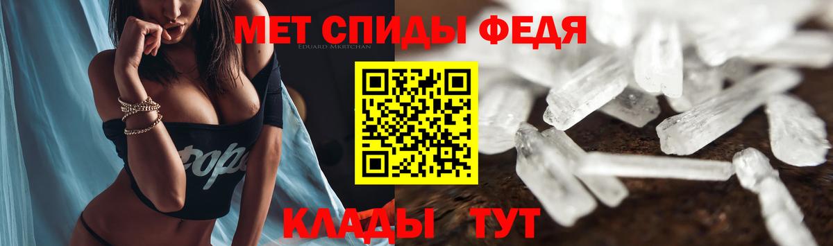 Amphetamine Premium Зерноград