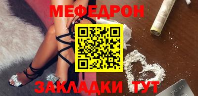 альфа пвп Можга