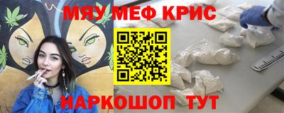 альфа пвп Можга