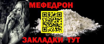 винт Можайск