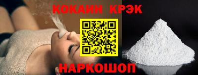 винт Можайск