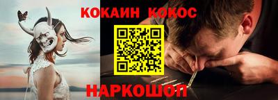 винт Можайск