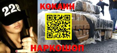 винт Можайск