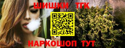дистиллят марихуана Моздок