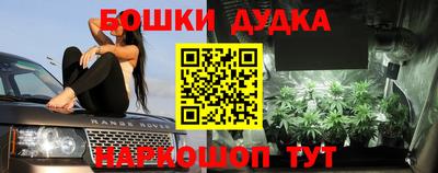 винт Можайск