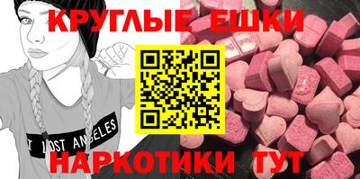 альфа пвп Можга