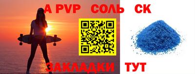 винт Можайск