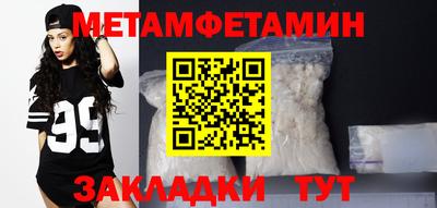 винт Можайск