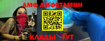 альфа пвп Можга