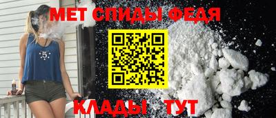 альфа пвп Можга