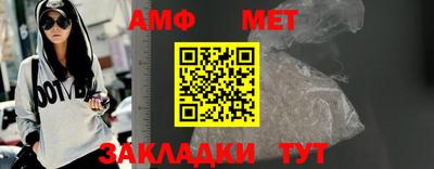 винт Можайск