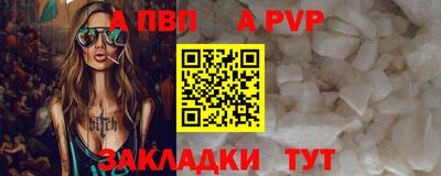 винт Можайск