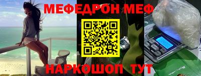 альфа пвп Можга