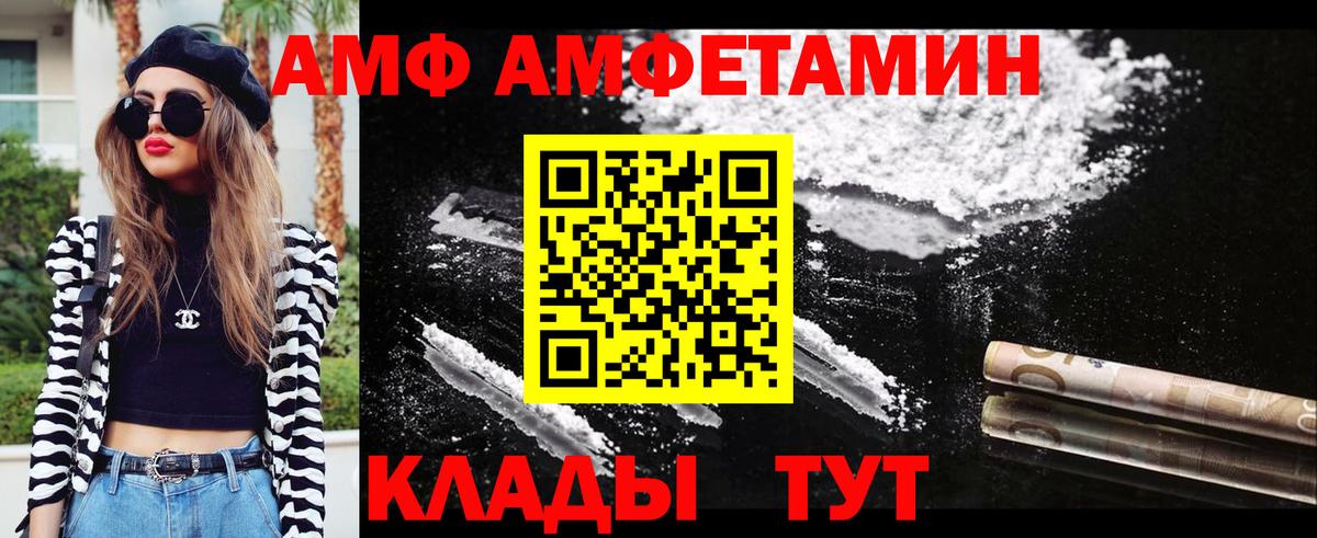 Первитин винт Зерноград