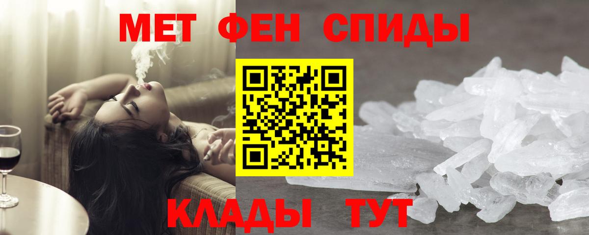 Зерноград  МЕТАМФЕТАМИН мет  МЕТАМФЕТАМИН мет  Вход с VPN 