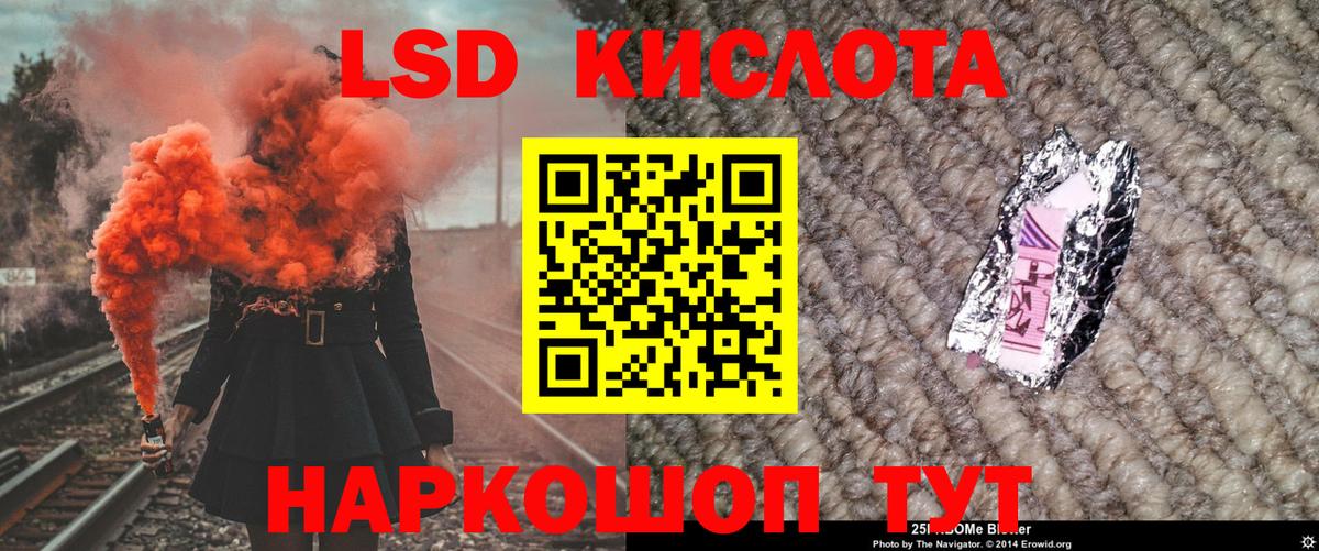 Наркотические марки  Вход с VPN  Зерноград  Марки NBOMe 1,8мг 