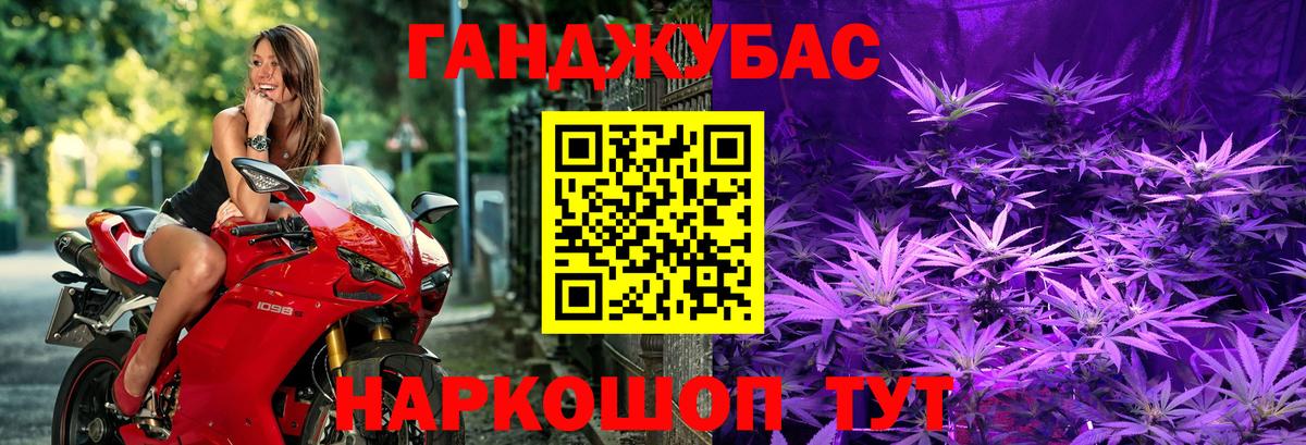Конопля Amnesia Зерноград
